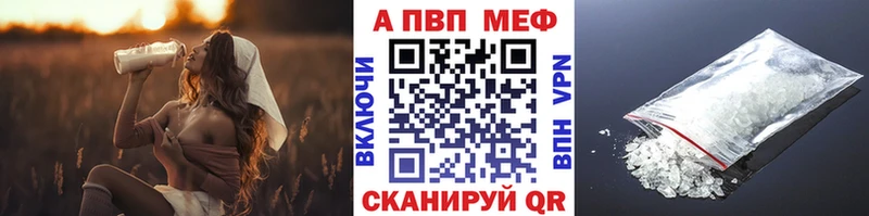 А ПВП СК  blacksprut вход  Ардатов  как найти наркотики 