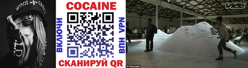 КОКАИН 99%  наркошоп  Ардатов 