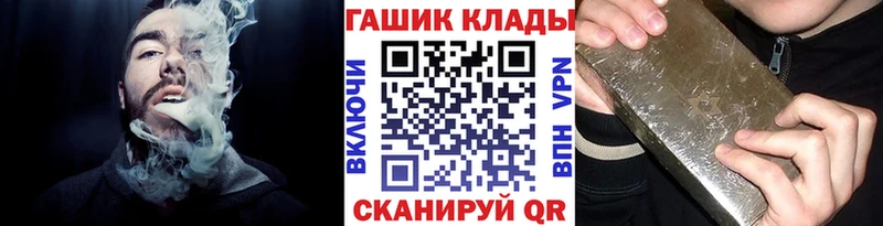 цена   Ардатов  Гашиш hashish 