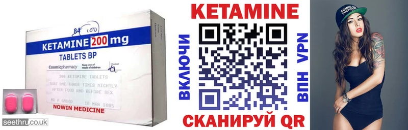 КЕТАМИН ketamine  продажа наркотиков  Ардатов 