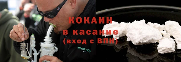 COCAINE Алзамай