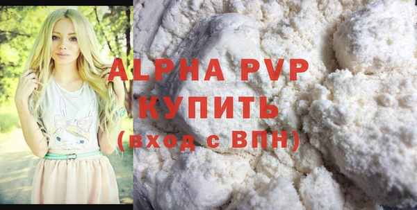 крисы Алексеевка