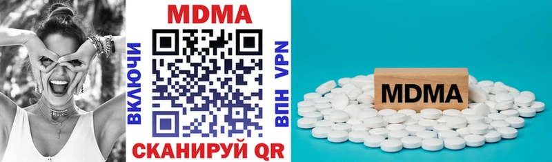 купить наркоту  Ардатов  МДМА молли 