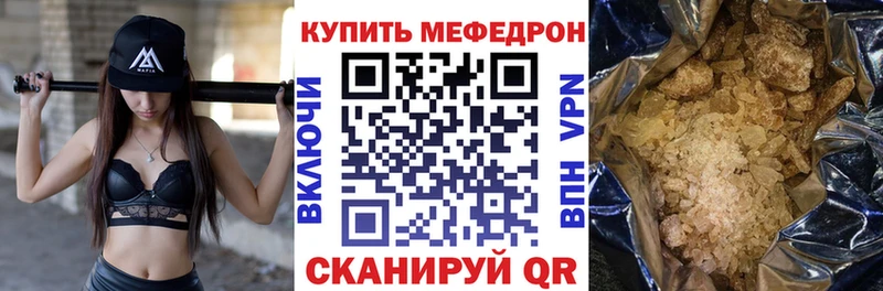 Мефедрон 4 MMC  Ардатов 