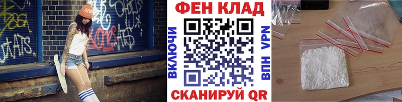 Первитин Декстрометамфетамин 99.9% Ардатов
