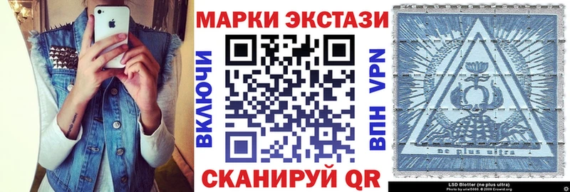 даркнет сайт  Ардатов  Наркотические марки 1500мкг 