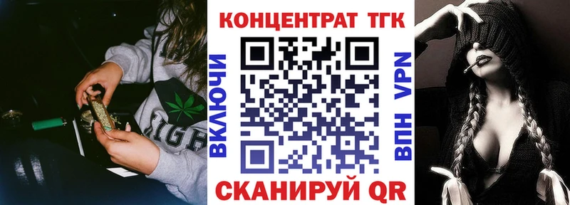 ТГК гашишное масло  Ардатов 